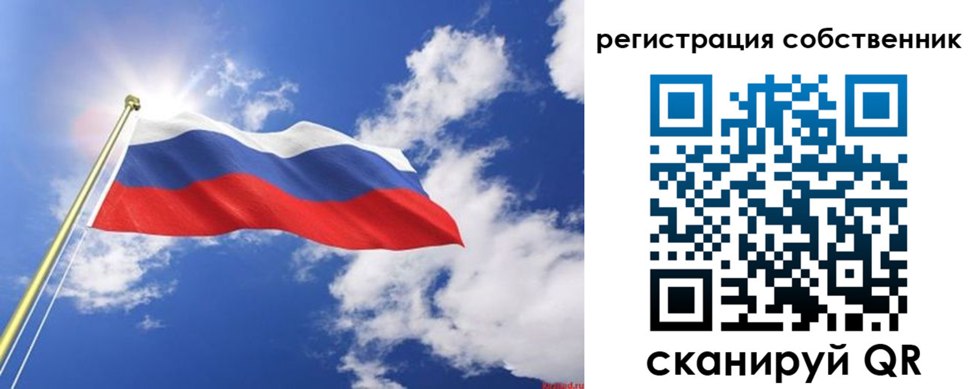 временная регистрация недорого в Аргуне