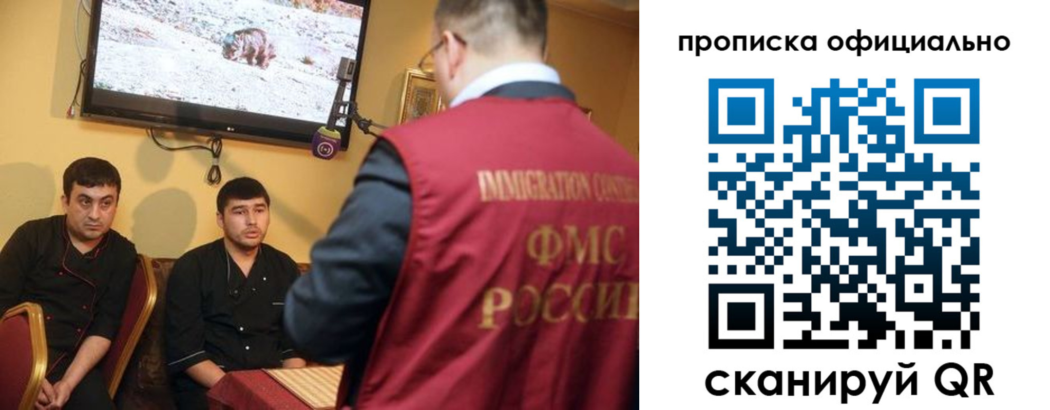 где прописаться в Аргуне