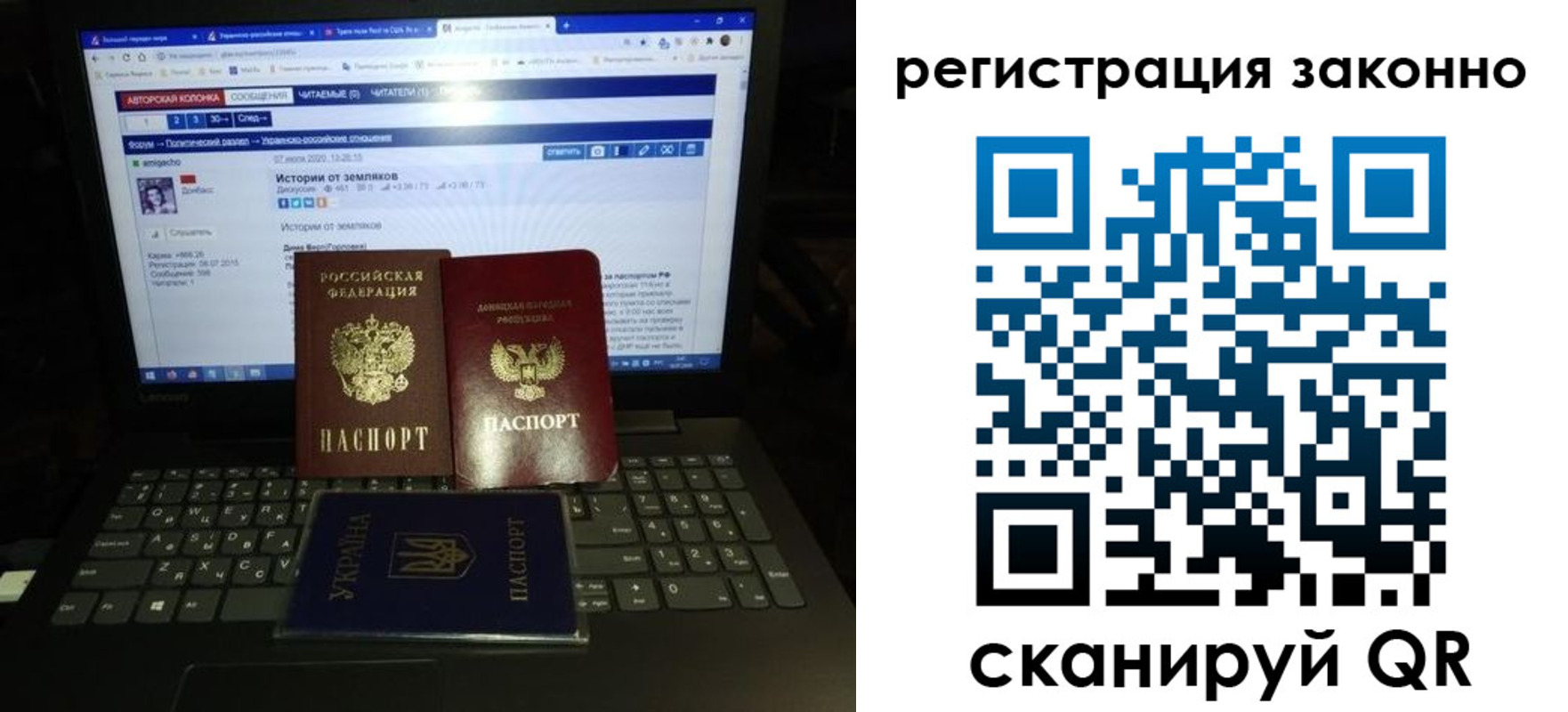 прописка регистрация в Аргуне