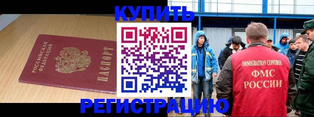 пропишу в квартире в Аргуне