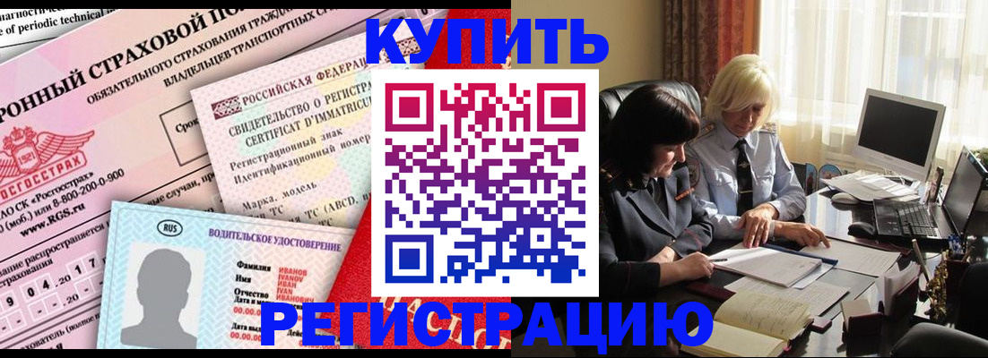 временная регистрация госуслуги в Аргуне