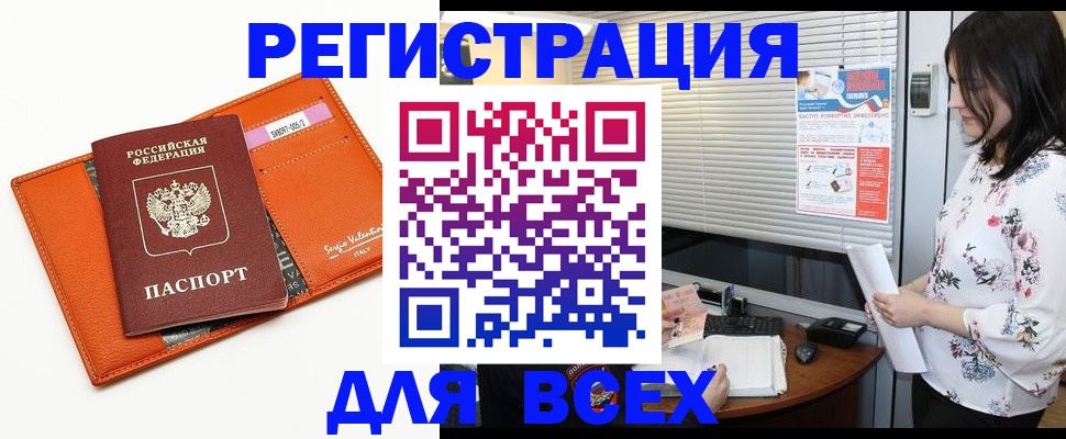 пропишу в квартире в Аргуне